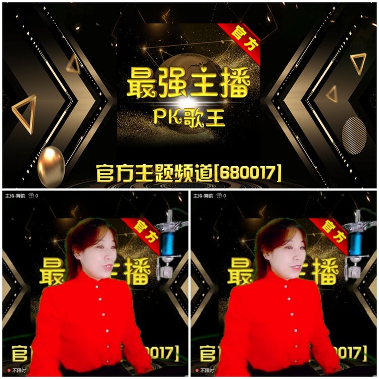 无言🎤V娱热点