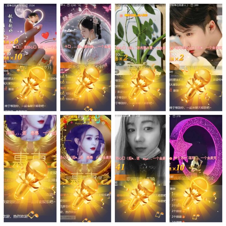 海燕🎤V娱热点