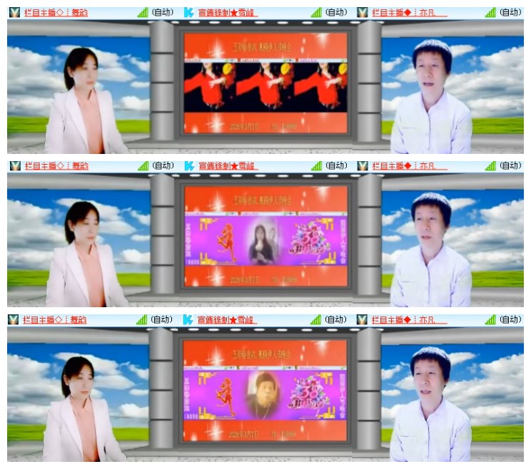 淡然🎤V娱热点