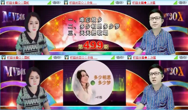 落雪🎤V娱热点