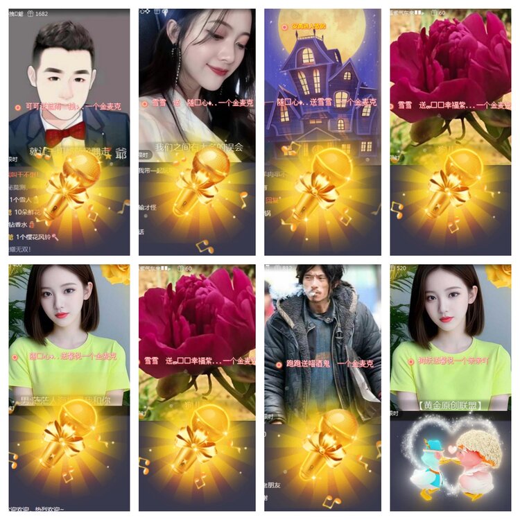 海燕🎤V娱热点