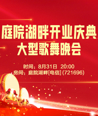 金武🎤V娱热点