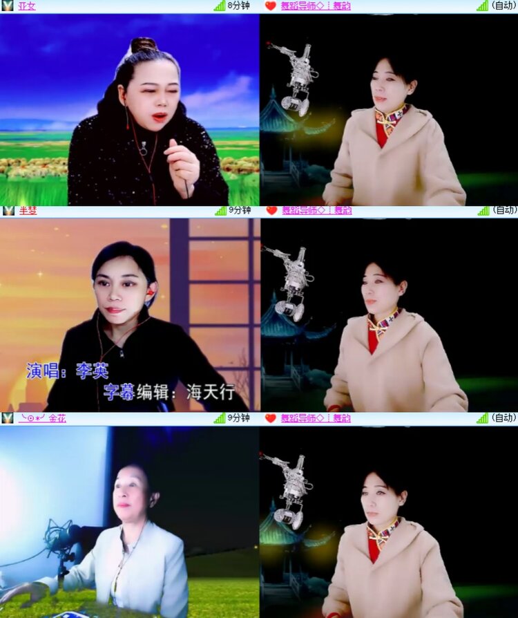 心玫🎤V娱热点