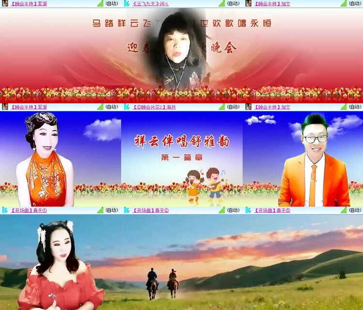 风景🎤V娱热点