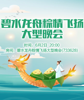 云朵🎤V娱热点