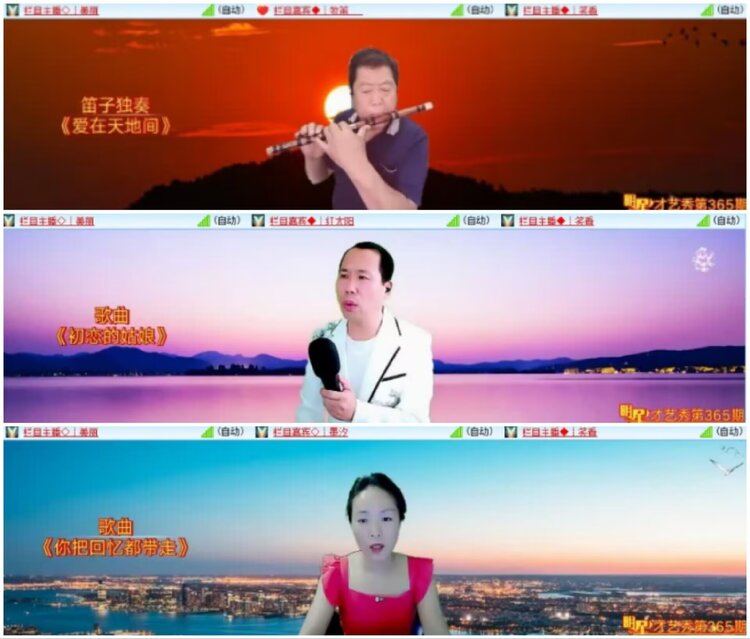 淡然🎤V娱热点