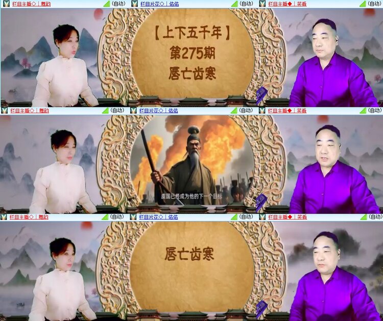 心玫🎤V娱热点