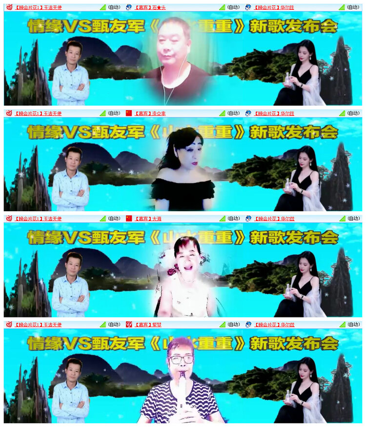 听云🎤V娱热点