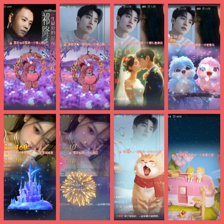 云中云🎤V娱热点