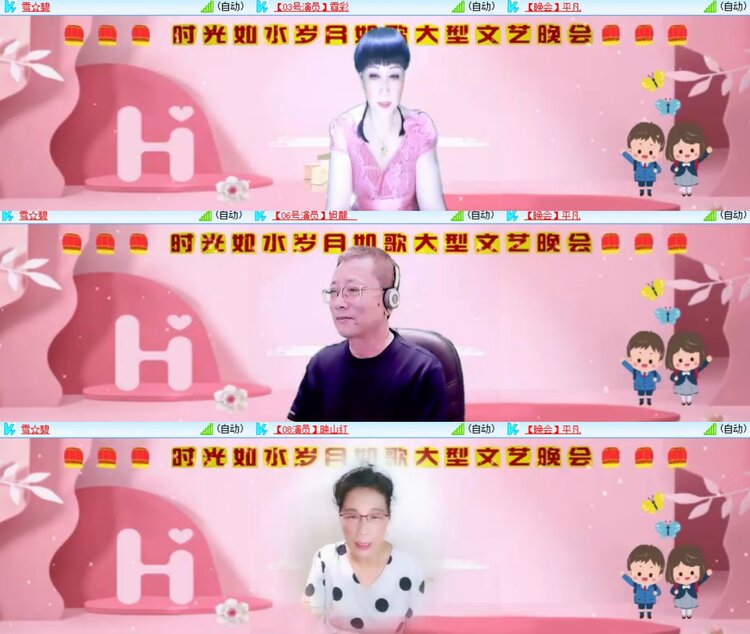 柠檬🎤V娱热点