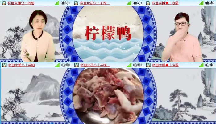 落雪🎤V娱热点