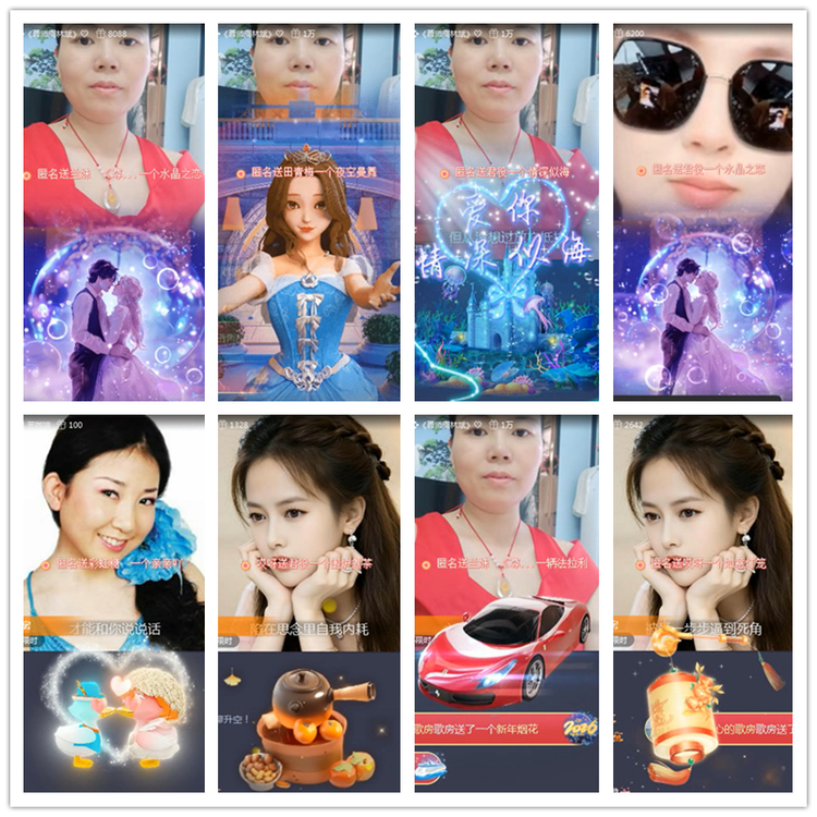 雪儿🎤V娱热点