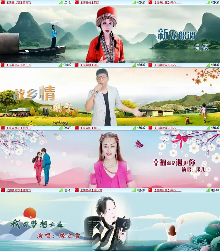 安然🎤V娱热点