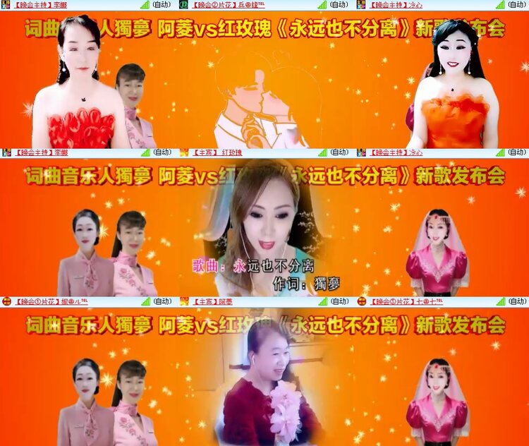 思点🎤V娱热点