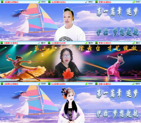 小朵🎤V娱热点