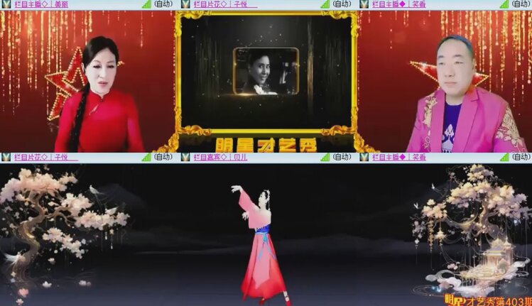 落雪🎤V娱热点