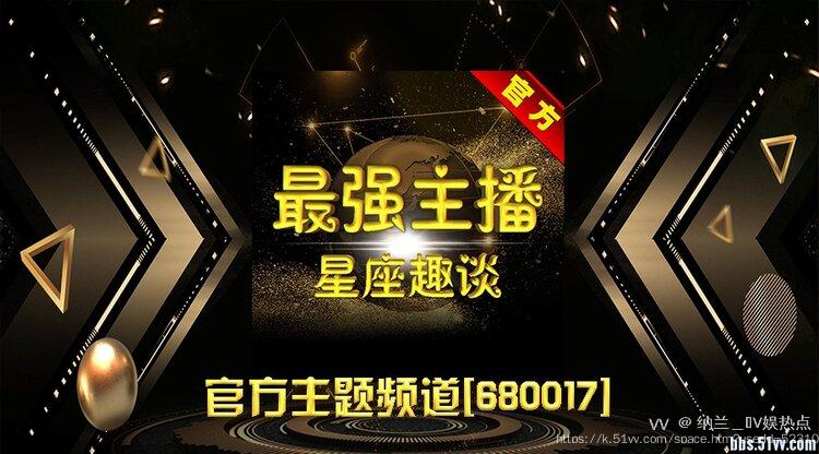 纳兰＿🎤V娱热点