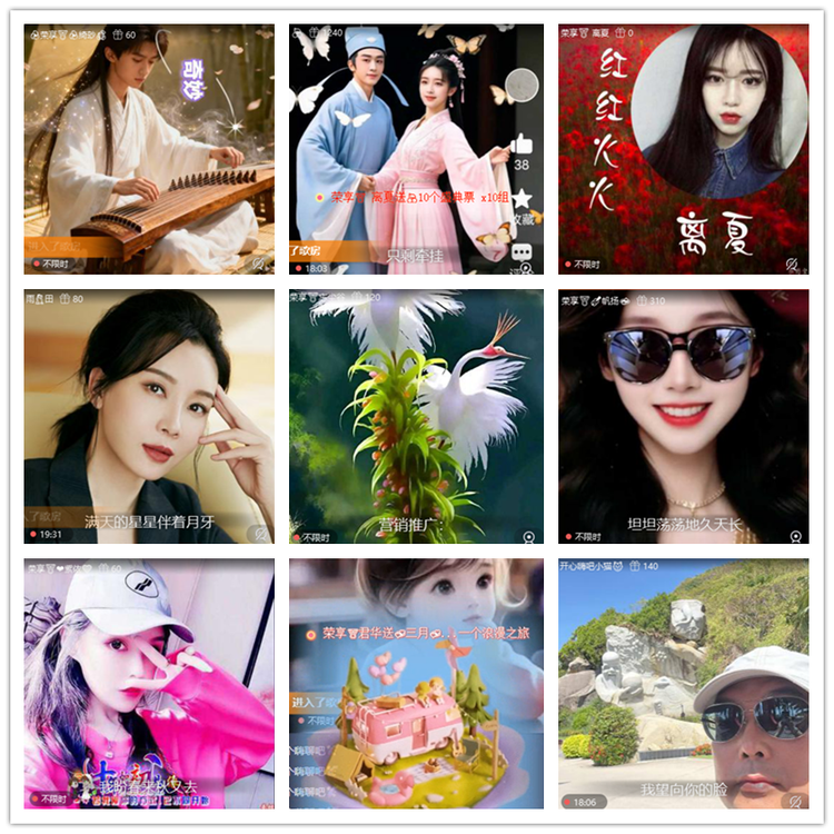 飘雪🎤V娱热点