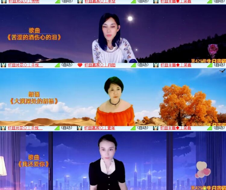 心玫🎤V娱热点