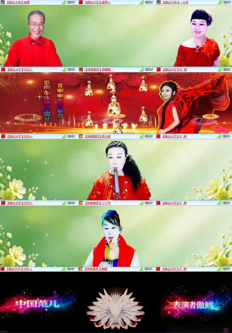 芯薇🎤V娱热点