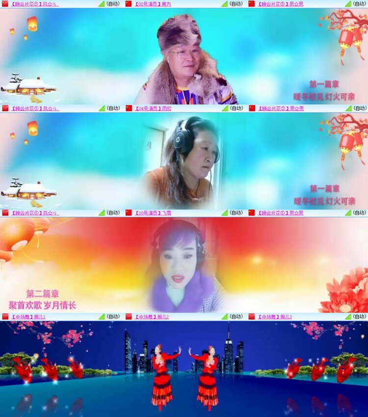 柠檬🎤V娱热点