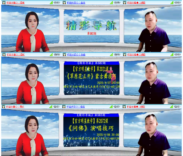 小浅🎤V娱热点