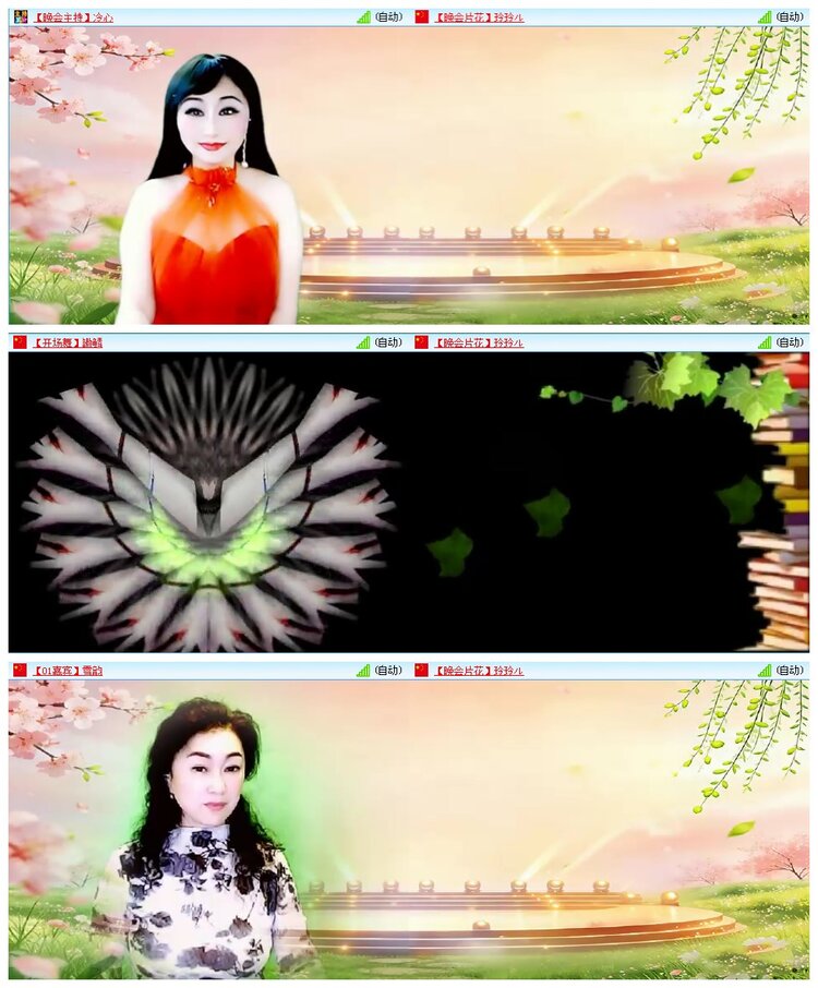 凡人🎤V娱热点