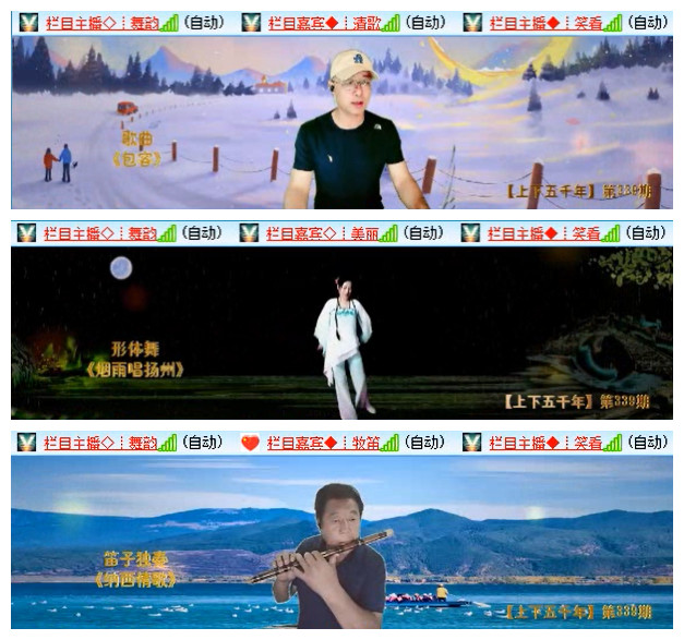 听云🎤V娱热点