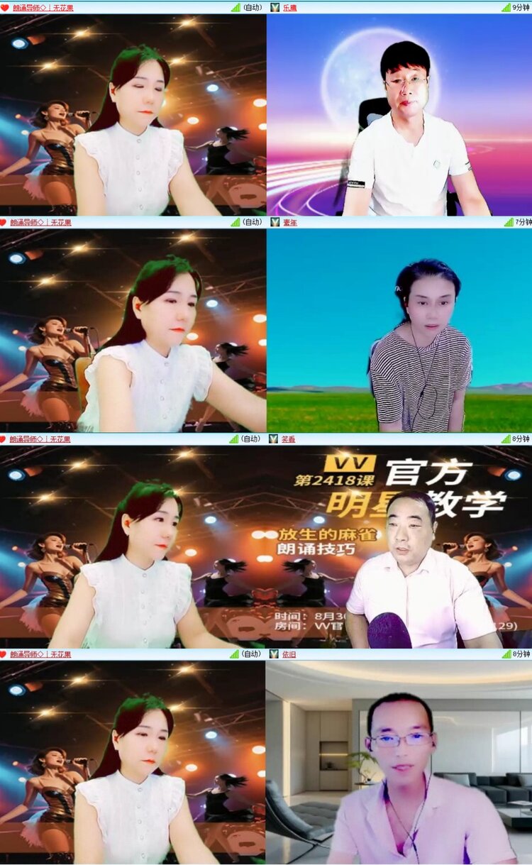 无言🎤V娱热点