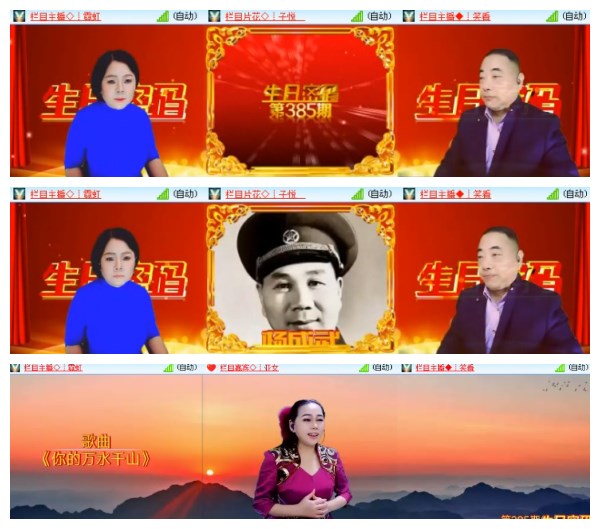 淡然🎤V娱热点