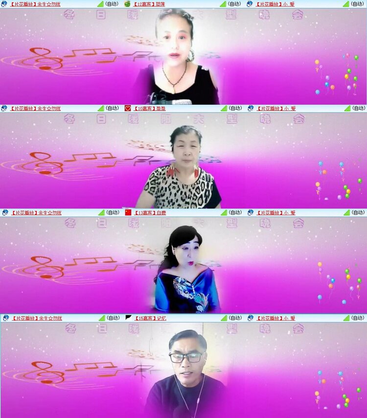 静一静🎤V娱热点