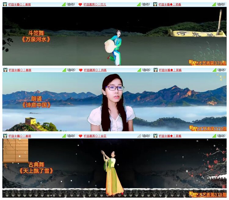 南风🎤V娱热点