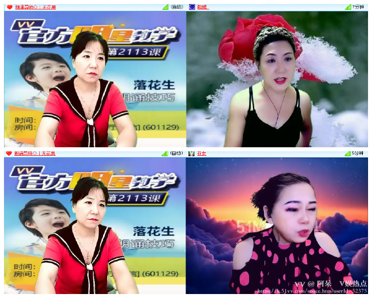 阿呆🎤V娱热点