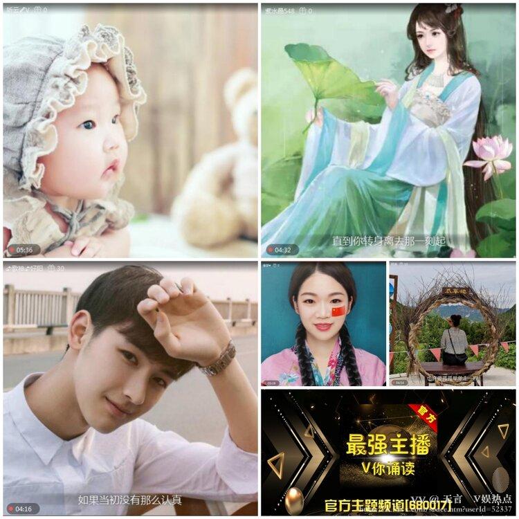 无言🎤V娱热点