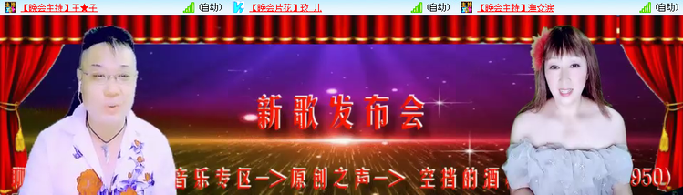 无言🎤V娱热点