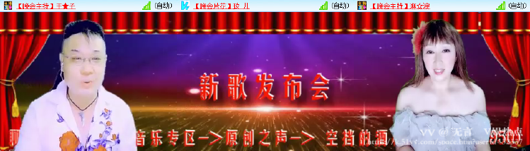 无言🎤V娱热点