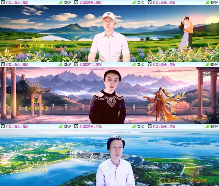 风景🎤V娱热点