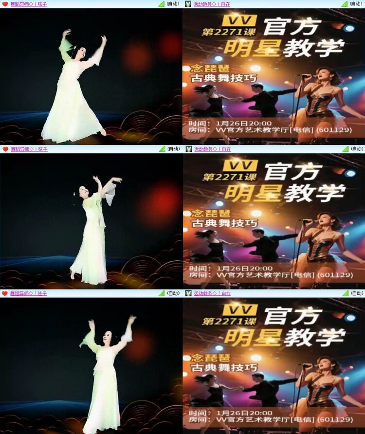 曾经🎤V娱热点