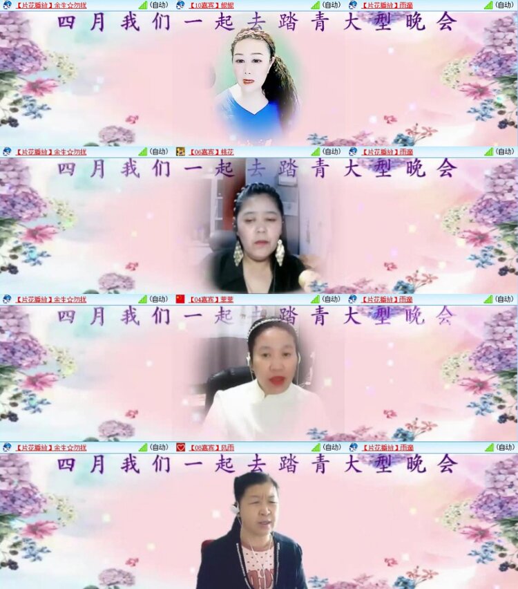 苏苏🎤V娱热点