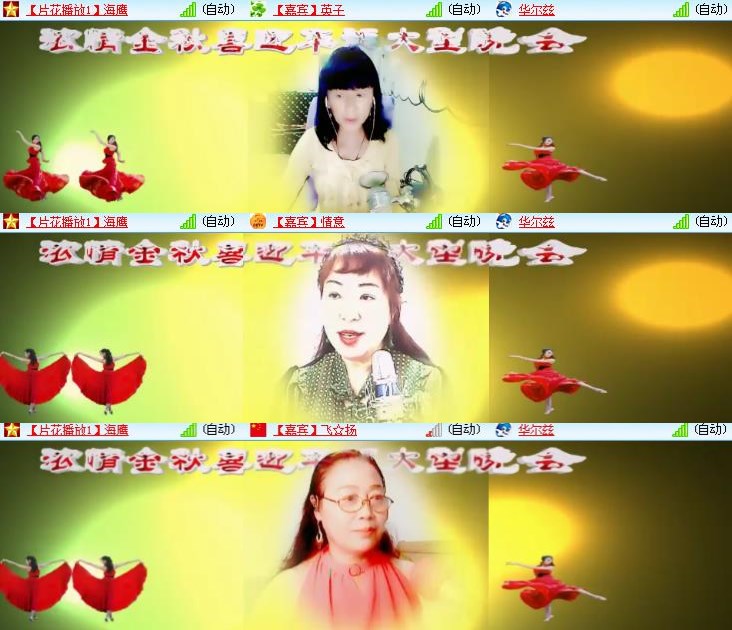 静一静🎤V娱热点