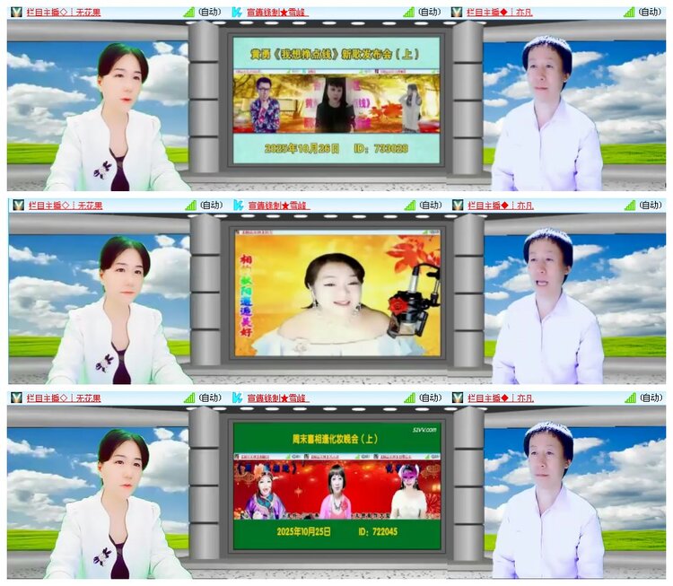 凡人🎤V娱热点