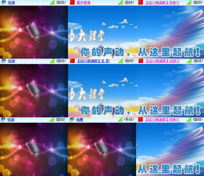 海燕🎤V娱热点