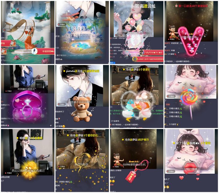 凡人🎤V娱热点