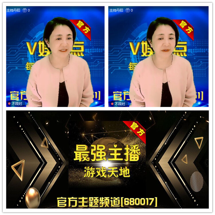 雪儿🎤V娱热点