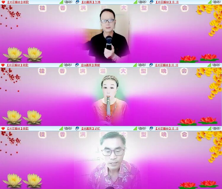 梅香🎤V娱热点