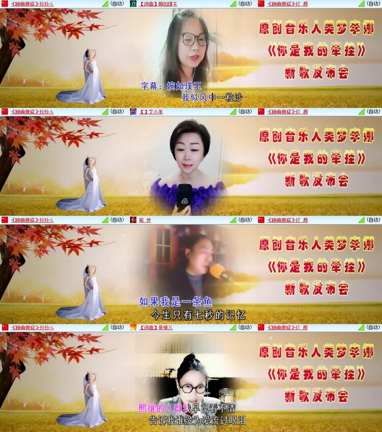 安然🎤V娱热点