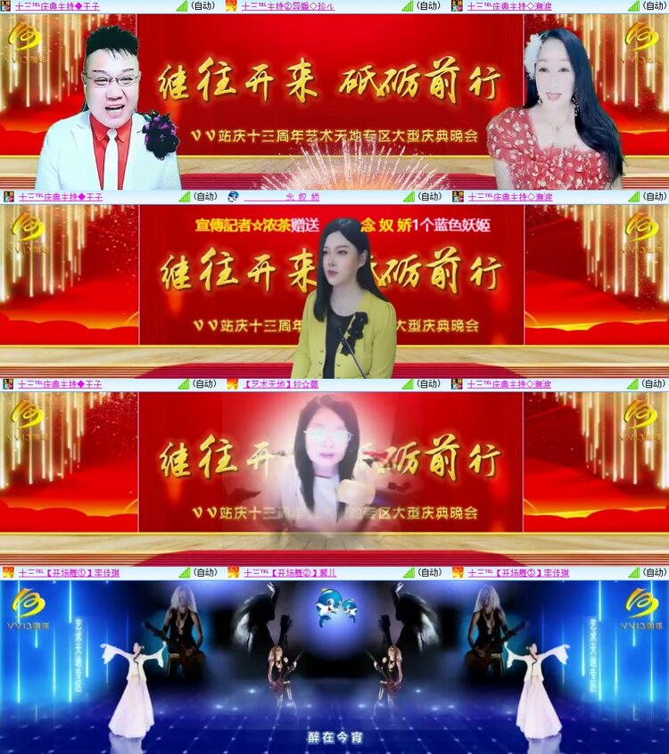 柠檬🎤V娱热点