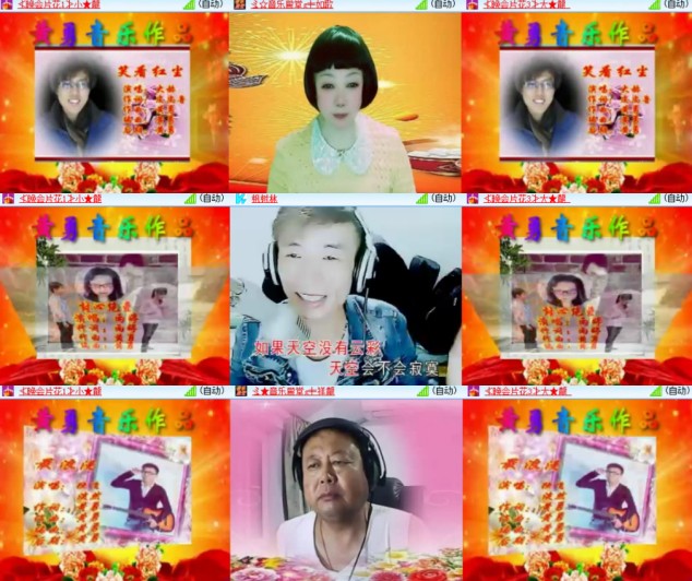 心玫🎤V娱热点