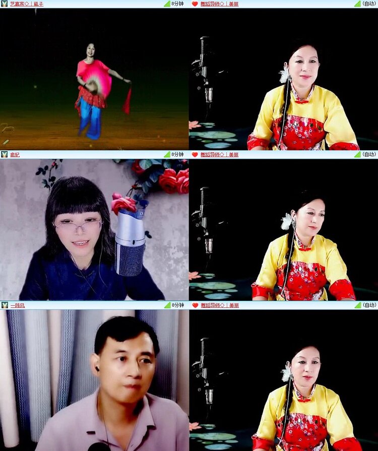 若雨🎤V娱热点