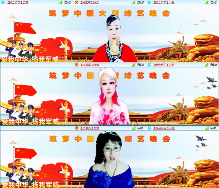 凡人🎤V娱热点